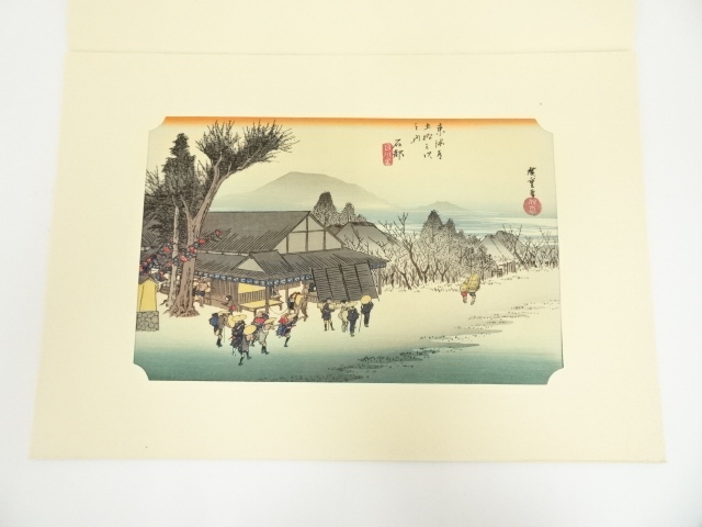 Paintings & Calligraphy